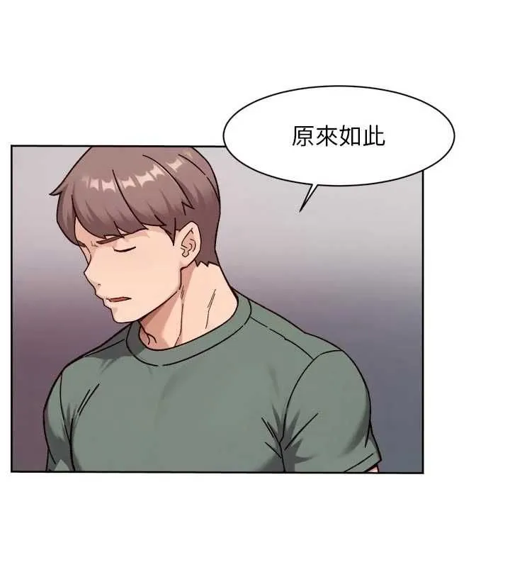 第62话-被阿姨小穴温暖包覆 14
