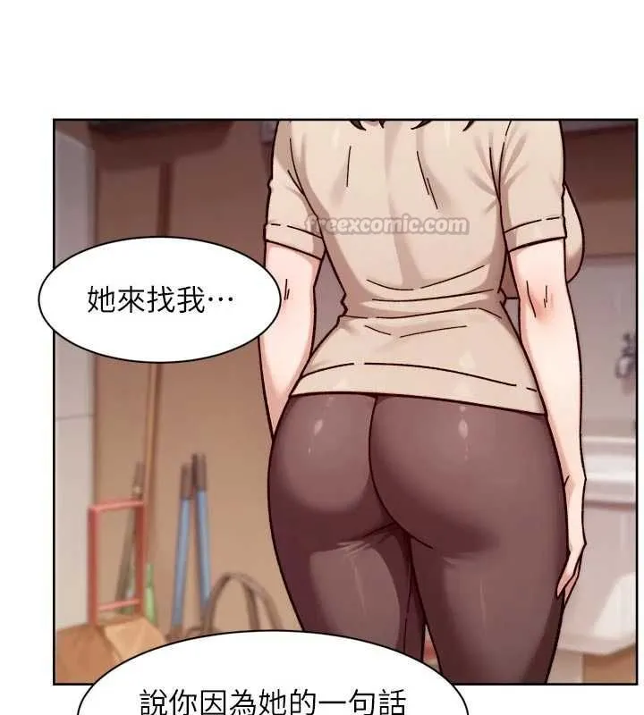 第62话-被阿姨小穴温暖包覆 15