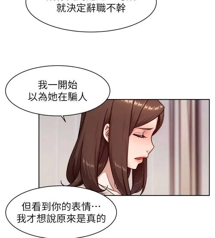 第62话-被阿姨小穴温暖包覆 16