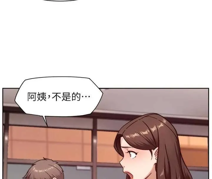第62话-被阿姨小穴温暖包覆 17