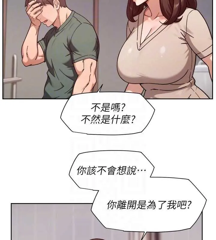第62话-被阿姨小穴温暖包覆 18