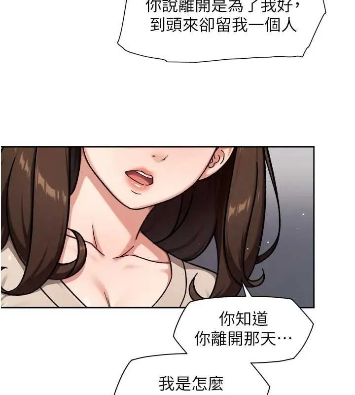 第62话-被阿姨小穴温暖包覆 22