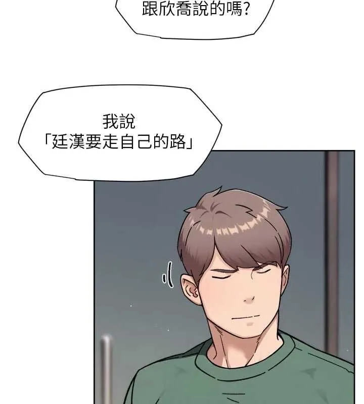 第62话-被阿姨小穴温暖包覆 23