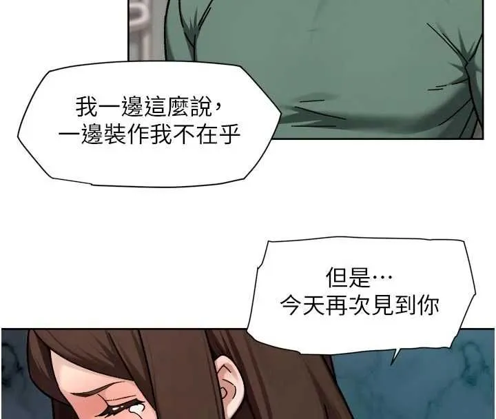 第62话-被阿姨小穴温暖包覆 24
