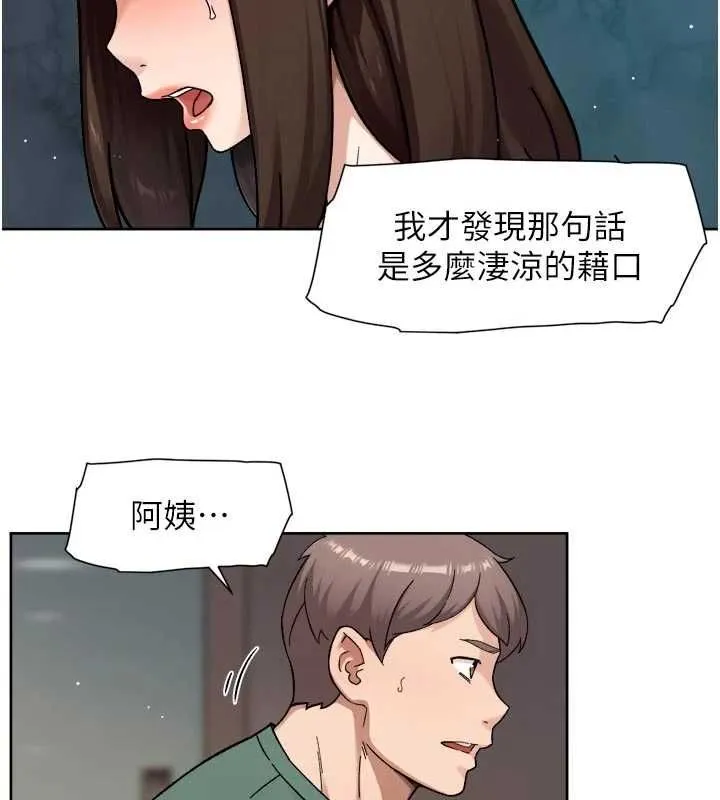 第62话-被阿姨小穴温暖包覆 25