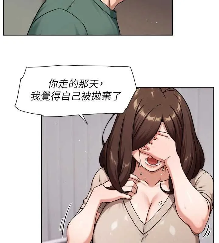第62话-被阿姨小穴温暖包覆 26