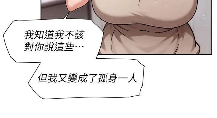第62话-被阿姨小穴温暖包覆 27