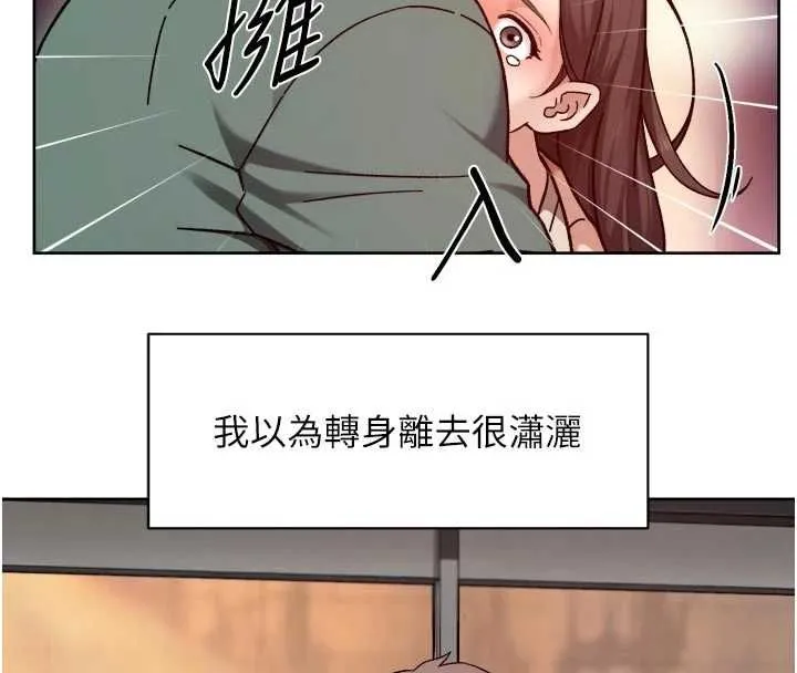 第62话-被阿姨小穴温暖包覆 31