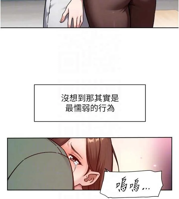 第62话-被阿姨小穴温暖包覆 33