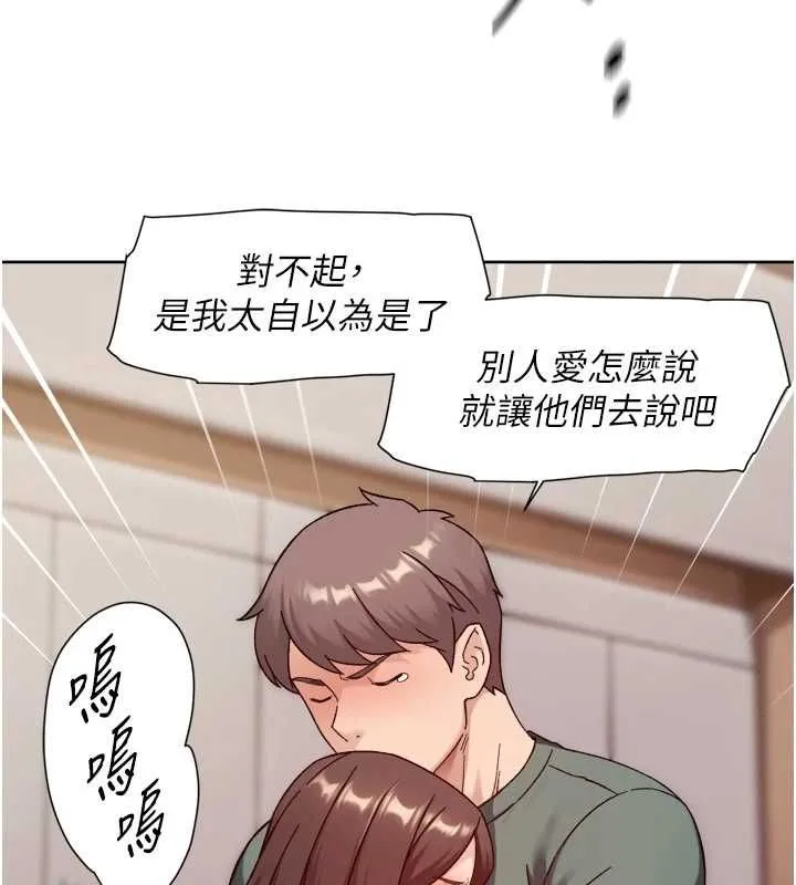 第62话-被阿姨小穴温暖包覆 36