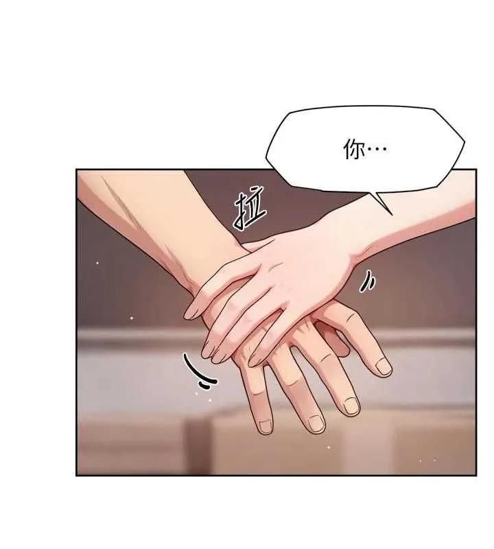 第62话-被阿姨小穴温暖包覆 53