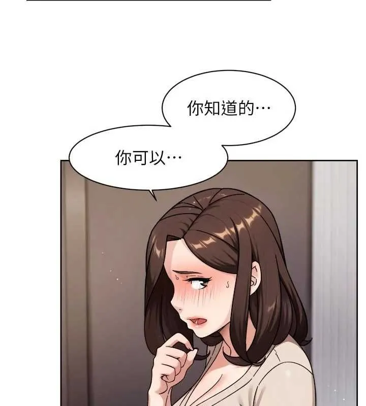 第62话-被阿姨小穴温暖包覆 57