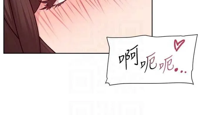 第62话-被阿姨小穴温暖包覆 76