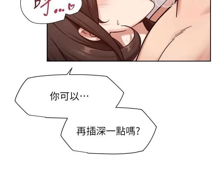第62话-被阿姨小穴温暖包覆 87