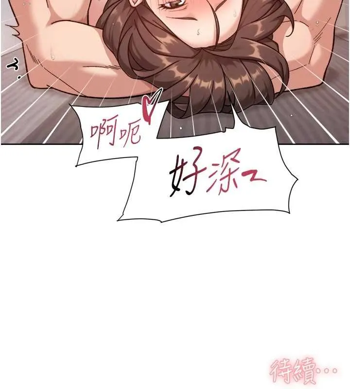 第62话-被阿姨小穴温暖包覆 93