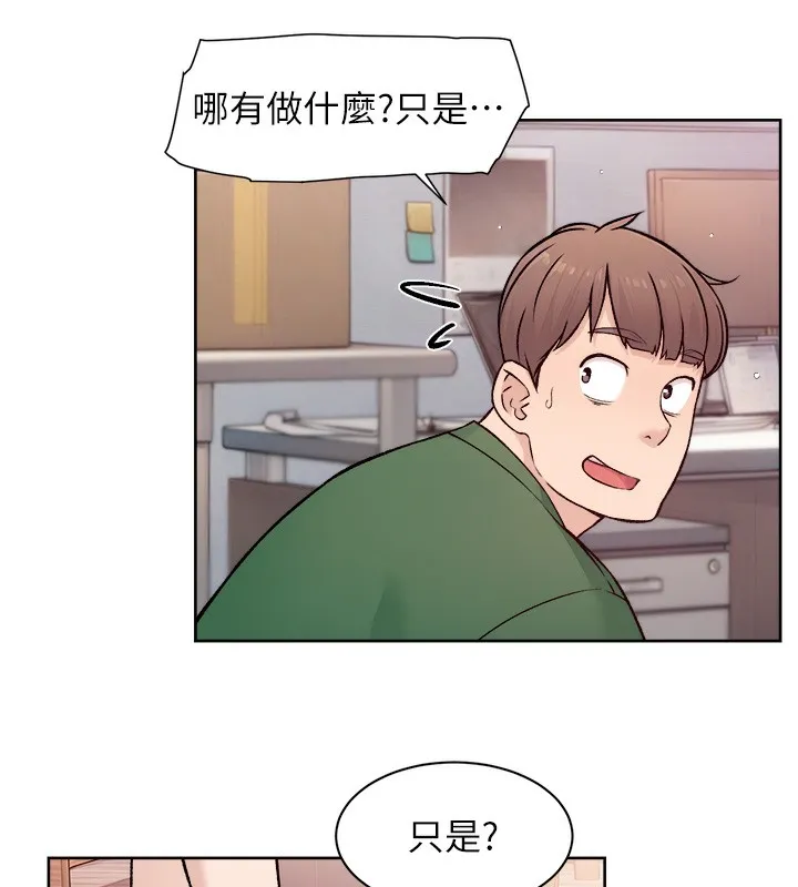第7话-这就是清洁工的「福利」?! 12