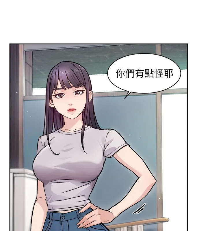 第7话-这就是清洁工的「福利」?! 15