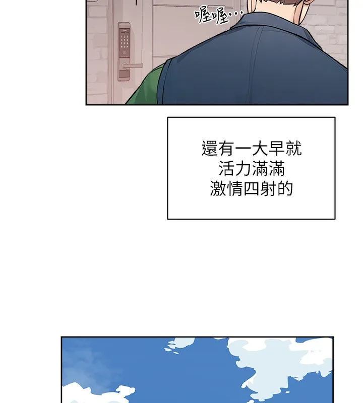 第7话-这就是清洁工的「福利」?! 40