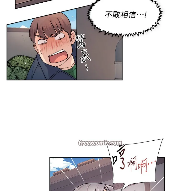 第7话-这就是清洁工的「福利」?! 51