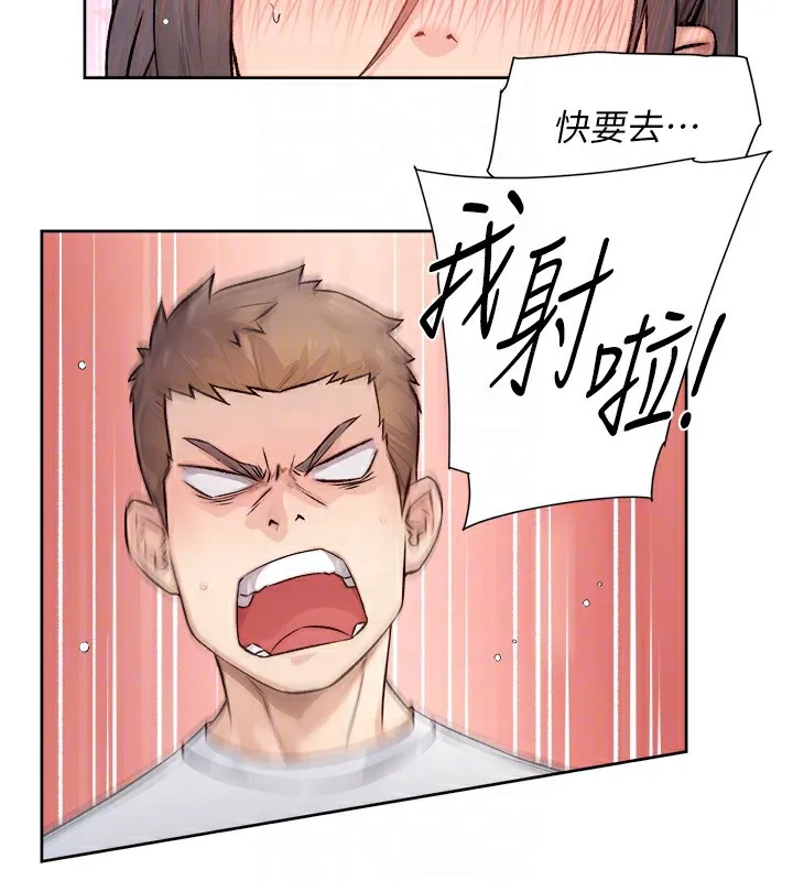 第7话-这就是清洁工的「福利」?! 62