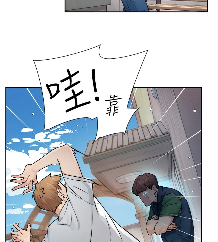 第7话-这就是清洁工的「福利」?! 73