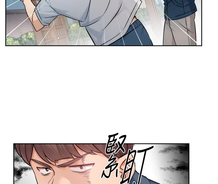 第7话-这就是清洁工的「福利」?! 74