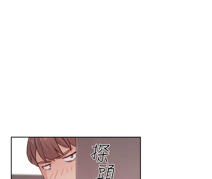 第7话-这就是清洁工的「福利」?! 81