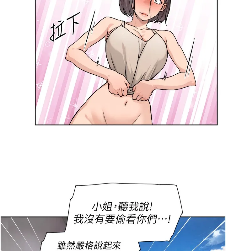 第8话-人家还没做够 12