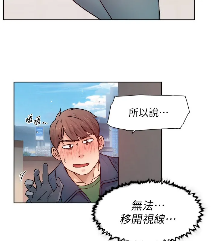 第8话-人家还没做够 17