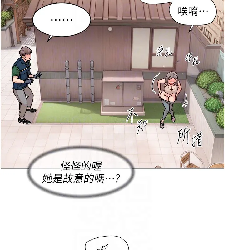 第8话-人家还没做够 19