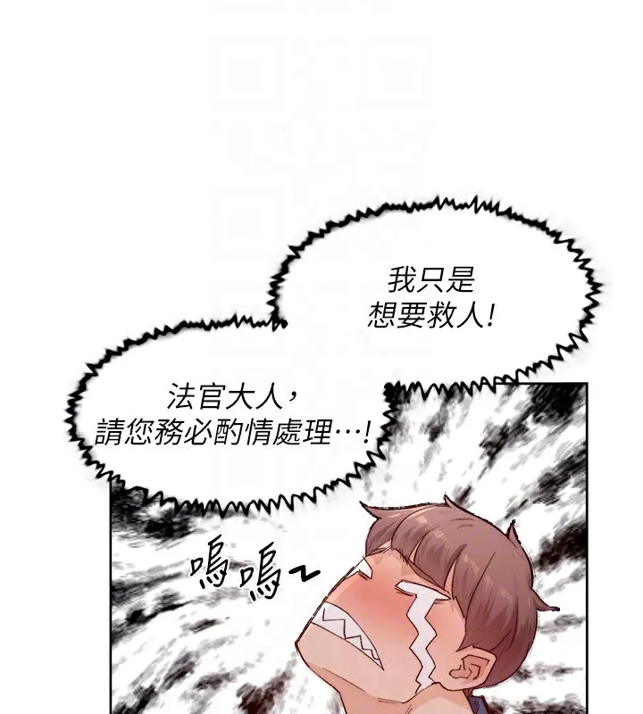 第8话-人家还没做够 34