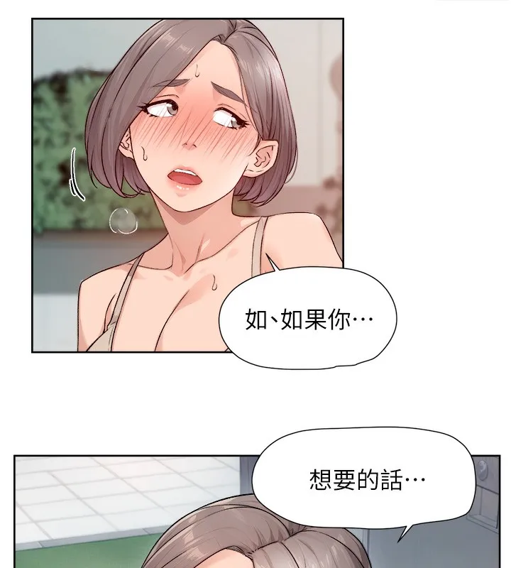 第8话-人家还没做够 36
