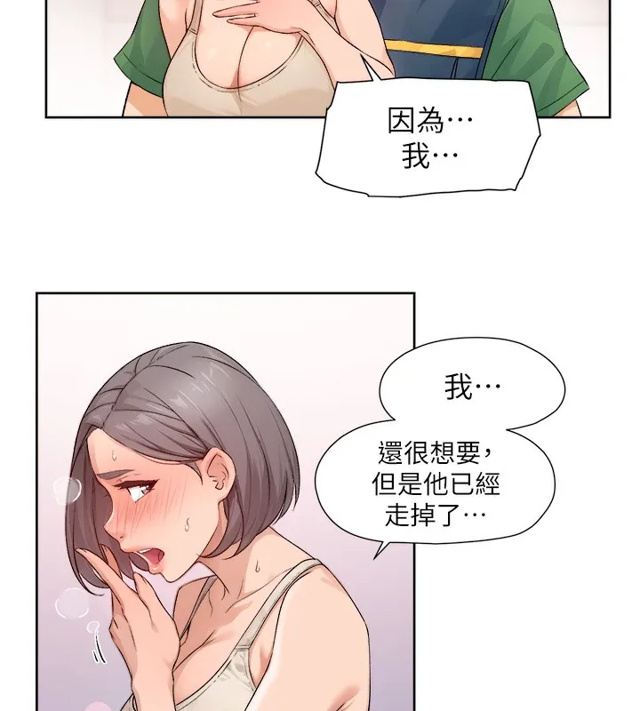 第8话-人家还没做够 40