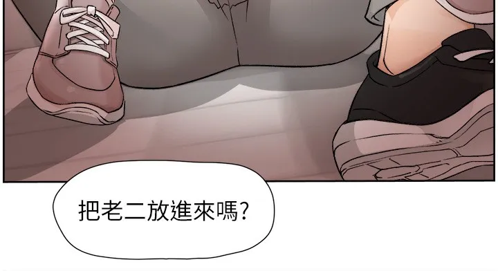 第8话-人家还没做够 42