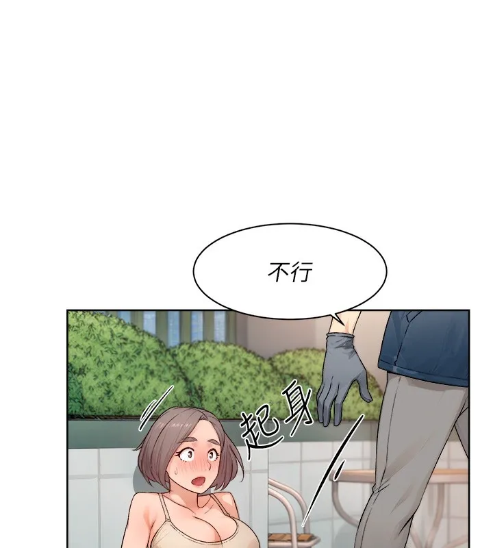 第8话-人家还没做够 43
