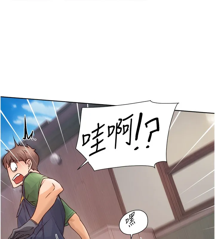 第8话-人家还没做够 50