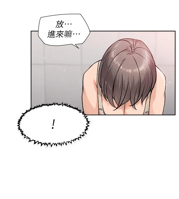 第8话-人家还没做够 59