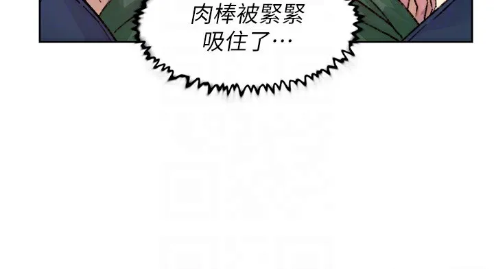 第8话-人家还没做够 77
