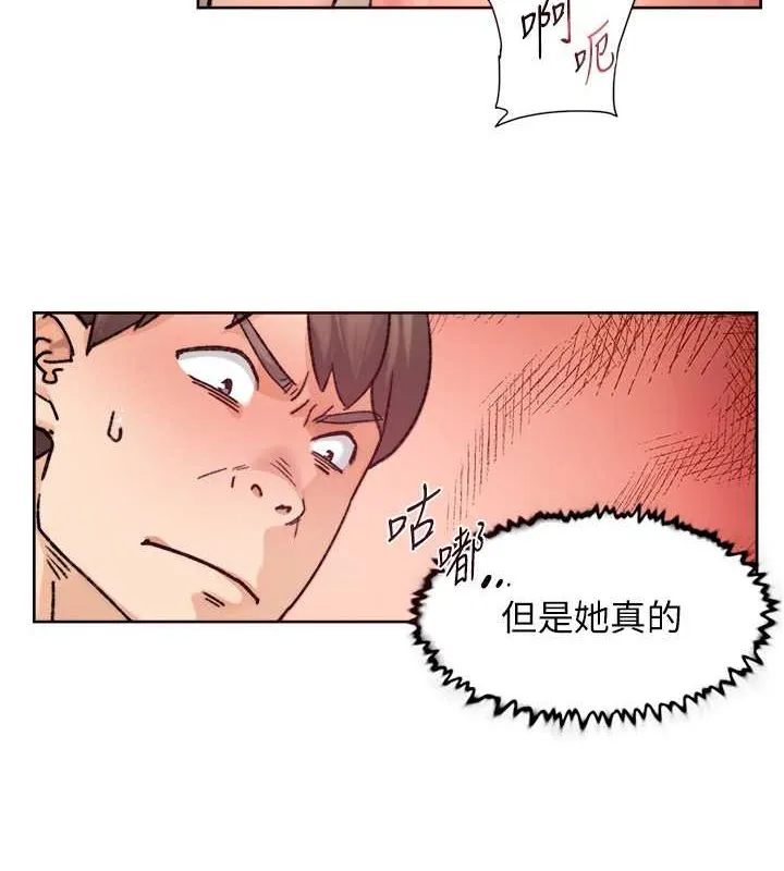 第9话-引人遐想的胴体 4