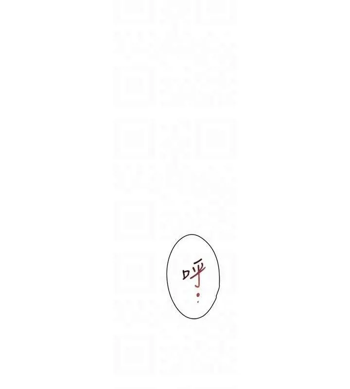 第9话-引人遐想的胴体 31