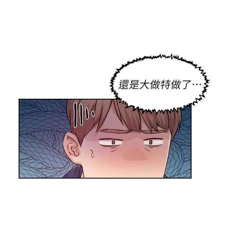 第9话-引人遐想的胴体 35