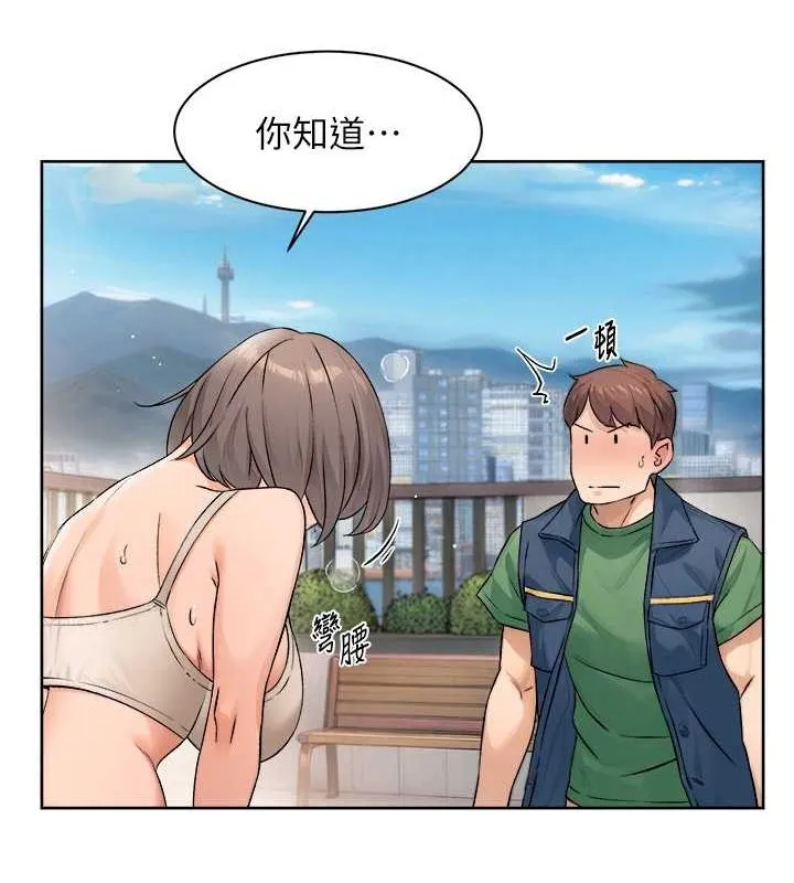 第9话-引人遐想的胴体 36