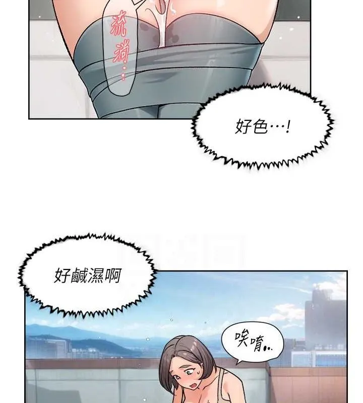 第9话-引人遐想的胴体 42