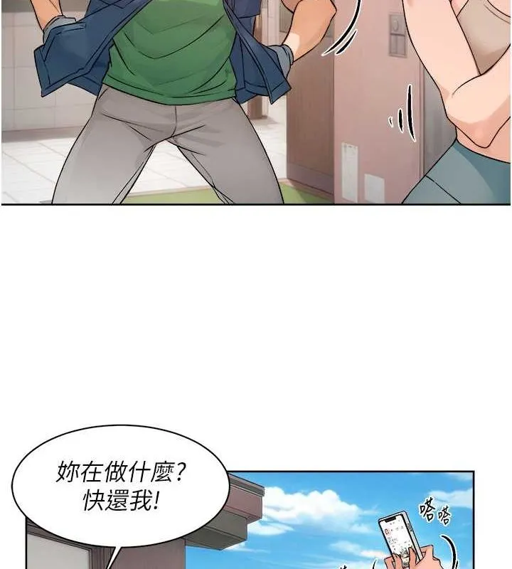 第9话-引人遐想的胴体 47