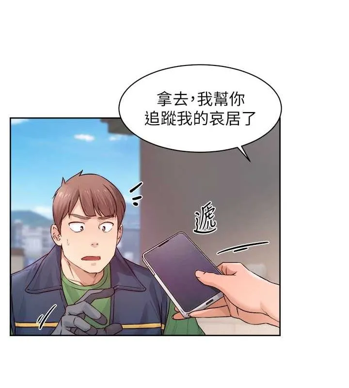 第9话-引人遐想的胴体 49
