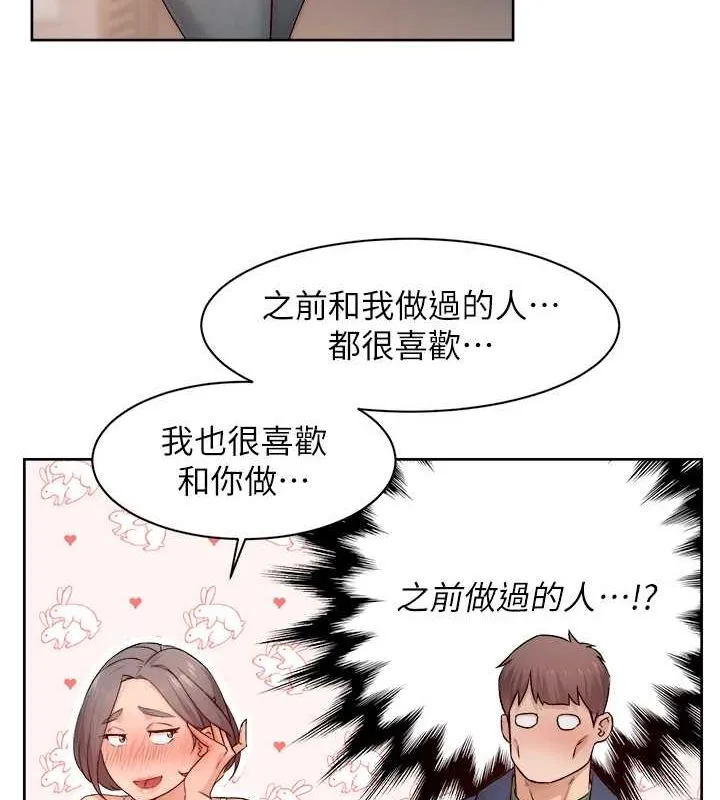 第9话-引人遐想的胴体 52