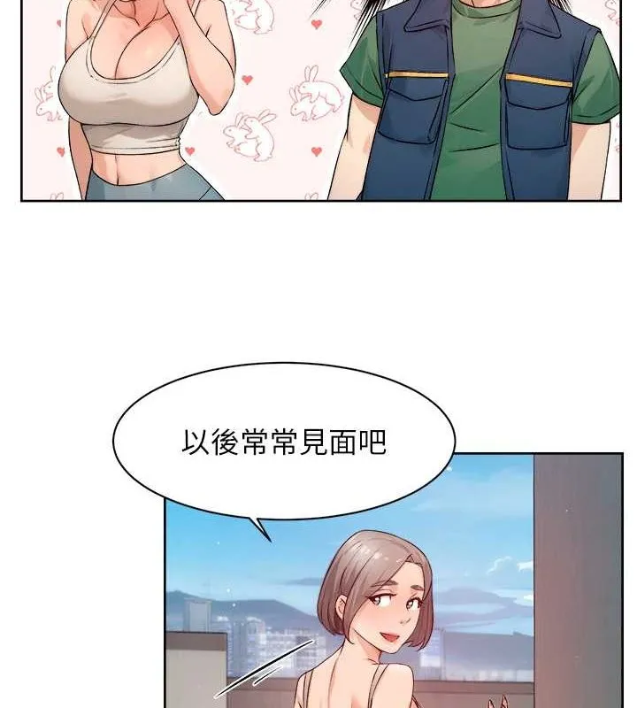 第9话-引人遐想的胴体 53