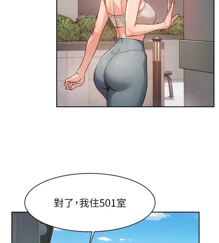 第9话-引人遐想的胴体 54