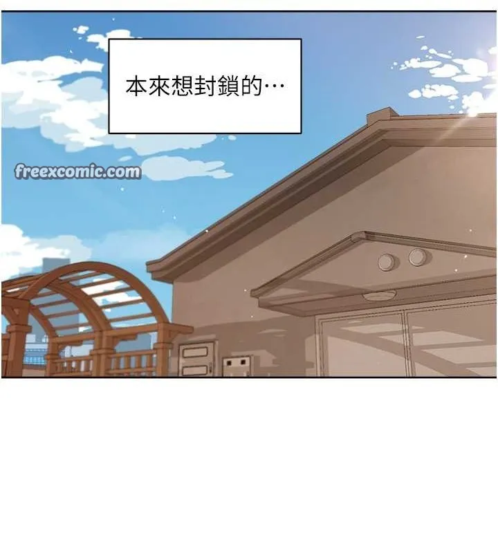 第9话-引人遐想的胴体 64