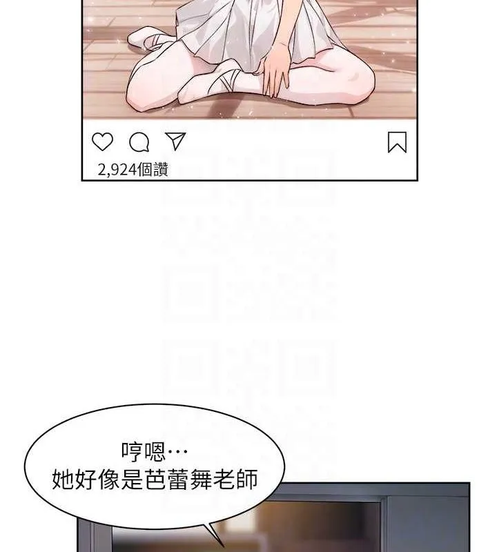 第9话-引人遐想的胴体 68